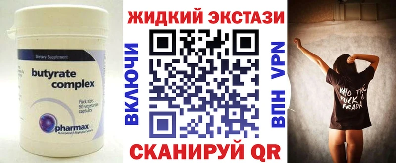 БУТИРАТ 99%  Топки 