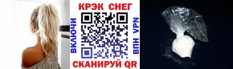 Cocaine Fish Scale  хочу наркоту  Топки 