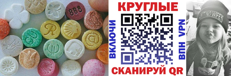 ЭКСТАЗИ бентли  Топки 