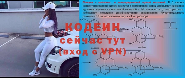 MESCALINE Верхнеуральск