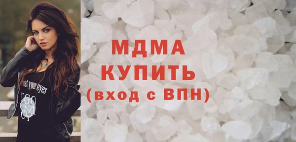 MESCALINE Верхнеуральск