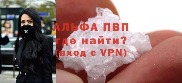 молекула духа Чегем