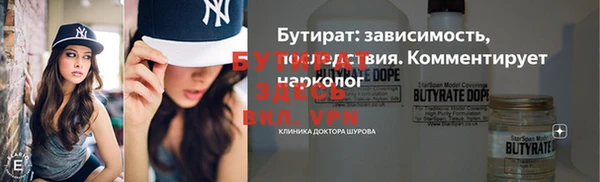 MESCALINE Верхнеуральск