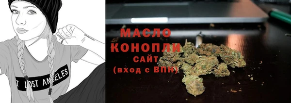 MESCALINE Верхнеуральск