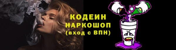 скорость Верхний Тагил