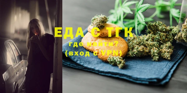 бутик Чердынь