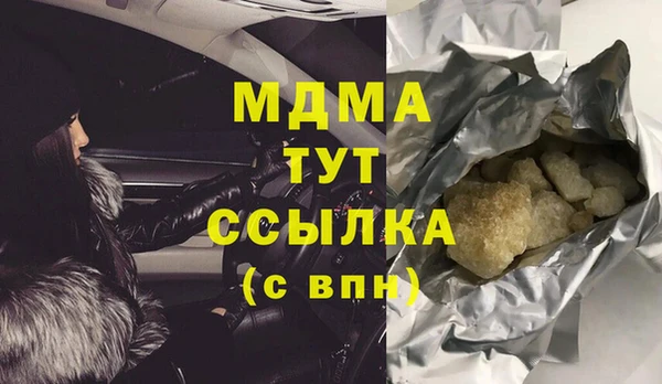 PSILOCYBIN Верея