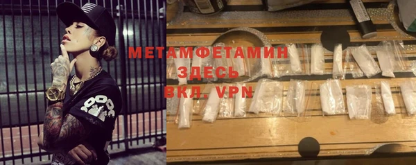 скорость Верхний Тагил
