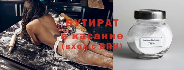 MESCALINE Верхнеуральск