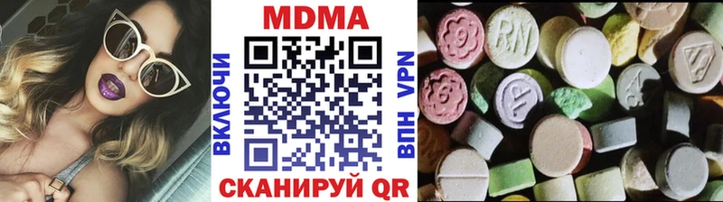 MEGA вход  Топки  МДМА crystal 
