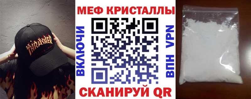 МЕФ 4 MMC  Топки 