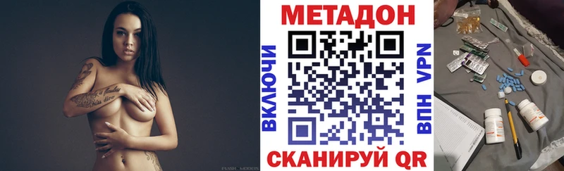 где можно купить наркотик  Топки  mega как зайти  МЕТАДОН methadone 