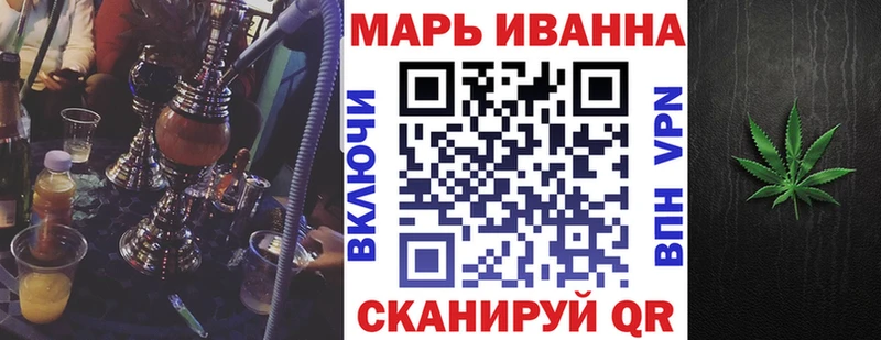 наркошоп  Топки  Марихуана Ganja 